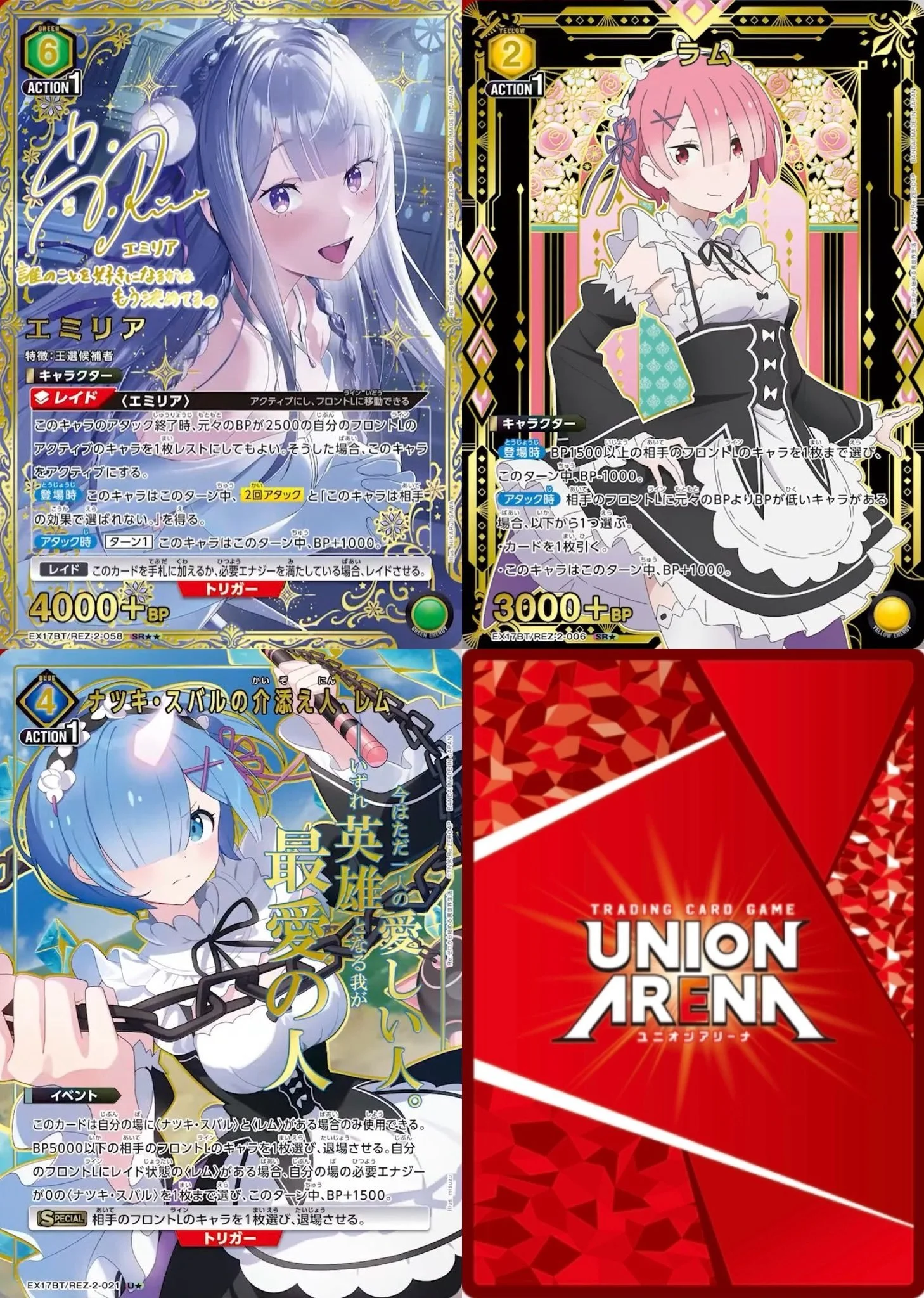 UNION ARENA: Re:ZERO Vol. 2 First Spoilers Revealed — Joseph